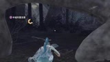 落地双s#永劫无间