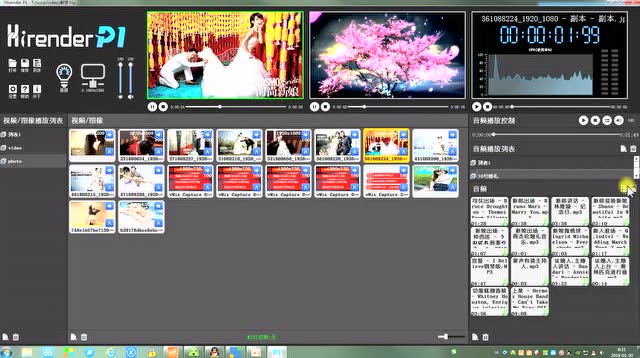 hirenderp1教程音频设置视频设置屏幕输出设置