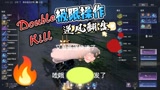 #永劫无间#