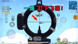 香肠派对：实锤十七开了锁头了？6倍巴雷特一枪打掉飞碟驾驶员！
