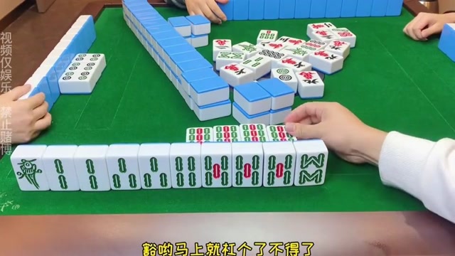 四川麻将:双根清一色杠上花,这样的牌型太爱不释手了!