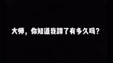 我还以为能吃鸡呢！【永劫无间】