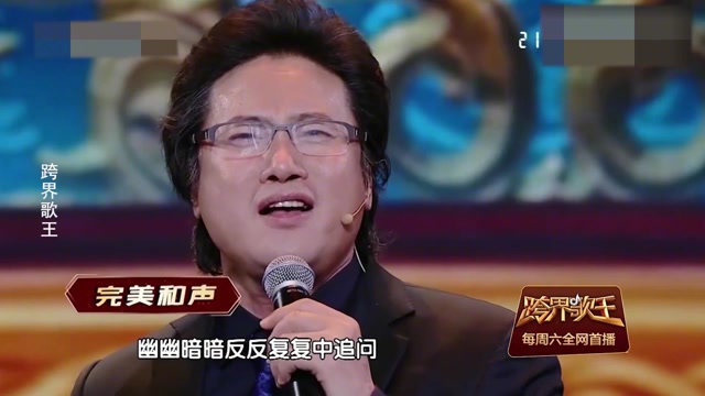 戴玉強陳建斌唱《再回首》,完美和聲令人陶醉!戴玉強和眾星合作