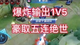 不好意思，怪哥的马超还是一如既往的帅气。