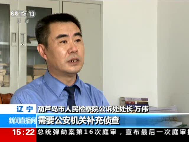 久押不决的涉黑案:成立专案组 打击谢敬满团伙犯罪