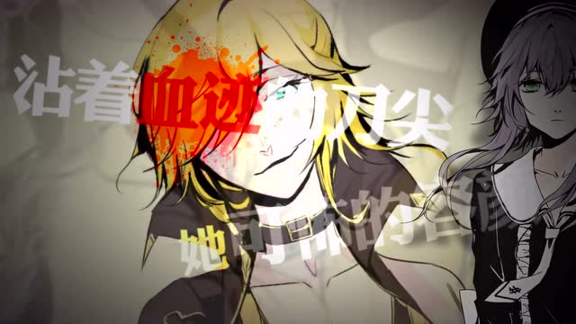 《四重罪孽》歌词版