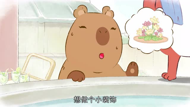 水豚汤馆  泡澡下五子棋,这就是vip级别的享受!