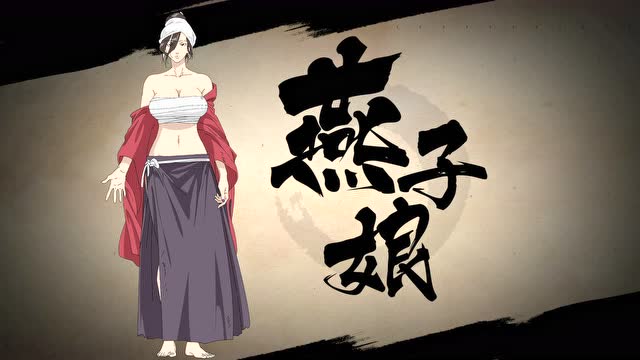 镖人  【角色设定】《镖人》燕子娘——不懂什么叫怜香惜玉吗?