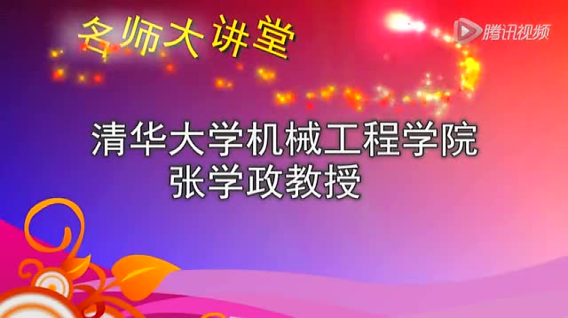 今年清華研究生錄取分數(shù)線_2024年清華研究生分數(shù)線_清華去年研究生分數(shù)線