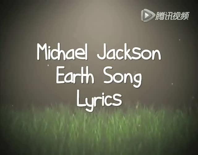 地球之歌 earth song 迈克尔·杰克逊
