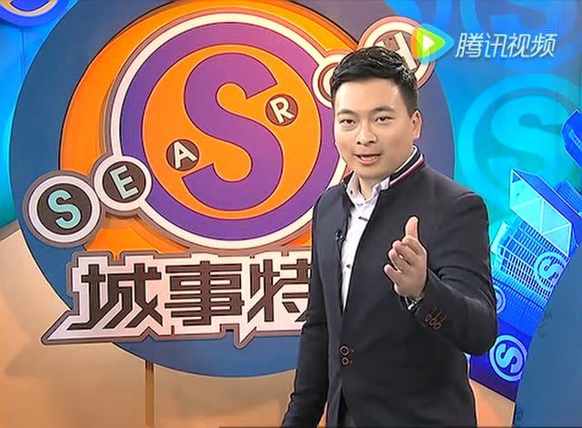 《城事特搜》报料宣传片