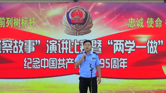 南白象派出所徐振宇