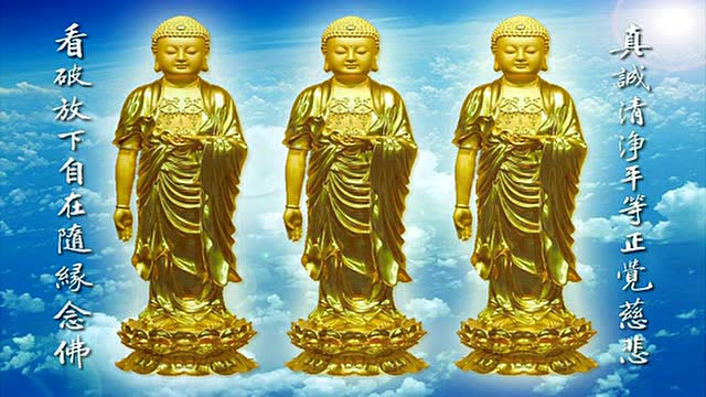 追顶念佛30分钟(高清)