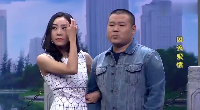 小岳岳示好宋丹丹徒弟鄂博《因为爱情》