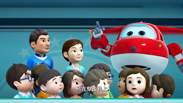 超级飞猪侠 熊孩子误登火箭上太空