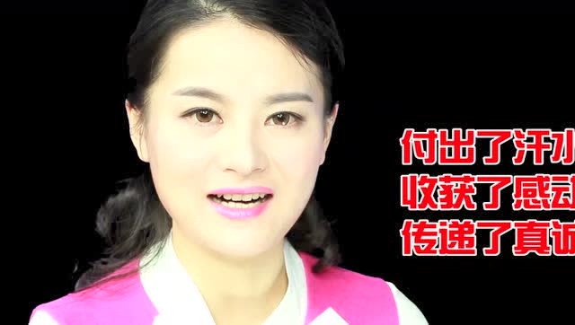 2017芜湖广电生活频道新春寄语