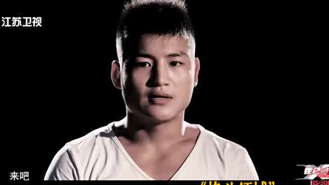 昆仑决洛阳站恐怖小胖位宁辉 遭遇韩国人金东秀挑战