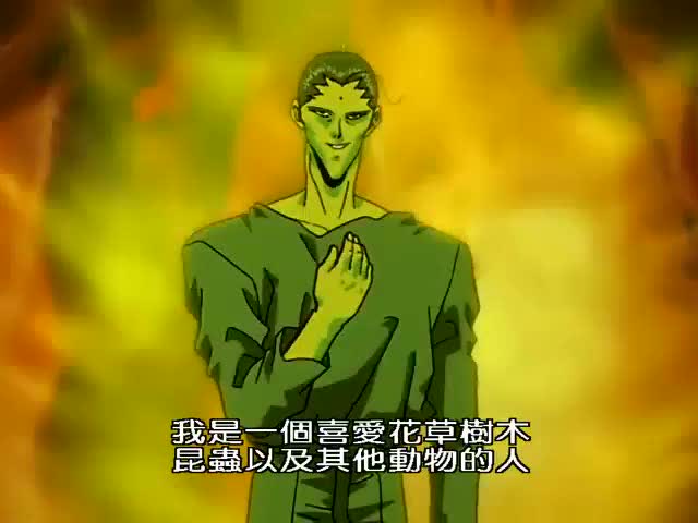 幽游白书 仙水发动圣光气 浦饭无所畏惧反而越战越勇