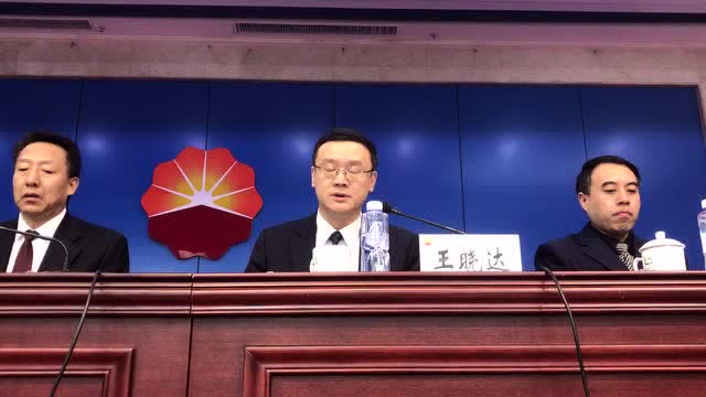 王部长正在讲话