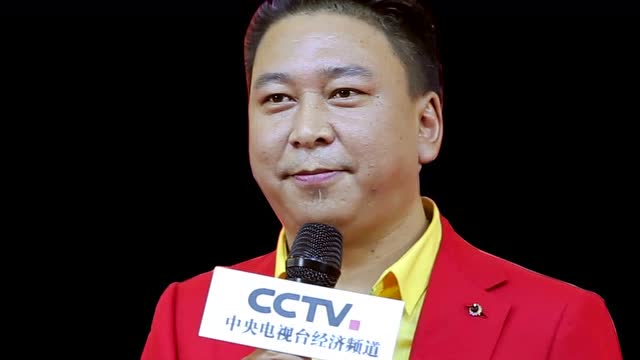 富源集团王书君