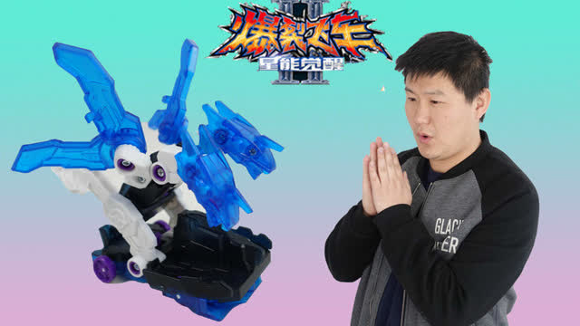 风属性钢翼战龙爆裂飞车2星能觉醒玩具