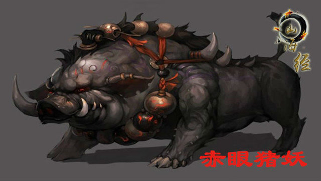 山海经奇兽之赤眼猪妖吃腐尸住阴气极重的地方