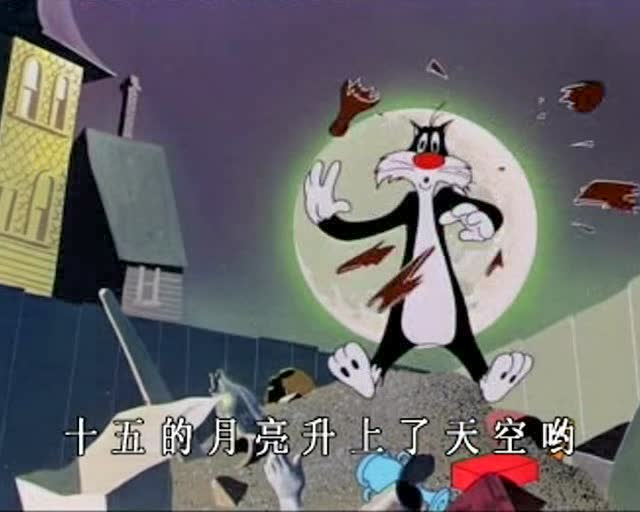 烧包谷之夜半歌声云南方言版