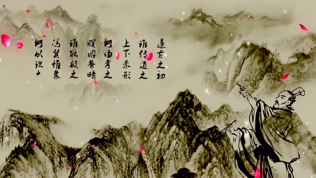 屈原天问mv首发