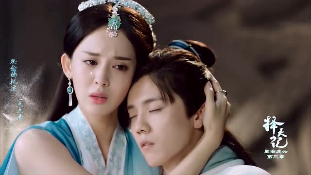 《择天记》主题曲《注定》唯美画面mv