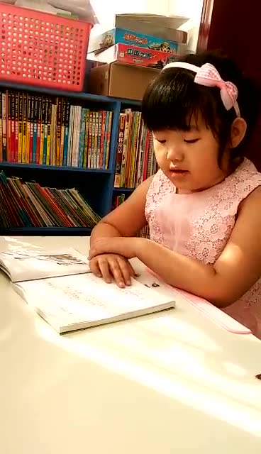 白雨桐 大一班 姜小牙儿上学记之我是诗人