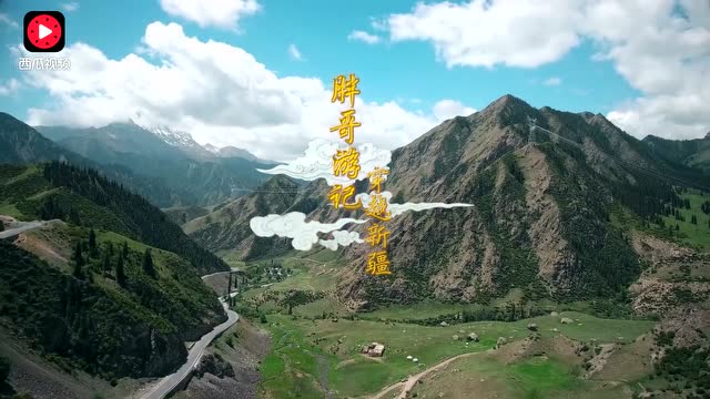 胖哥游记 新疆穿越之旅第2集 青海湖 传说中的心灵净化之地