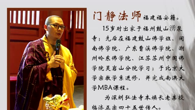 延祥古寺禅修课程介绍