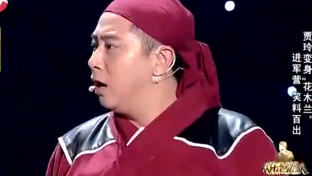 贾玲小品《木兰从军 》笑中带泪,泪中带笑,值得一看