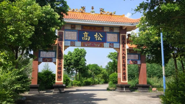 怀集冷坑最美乡下网络评选-高松村