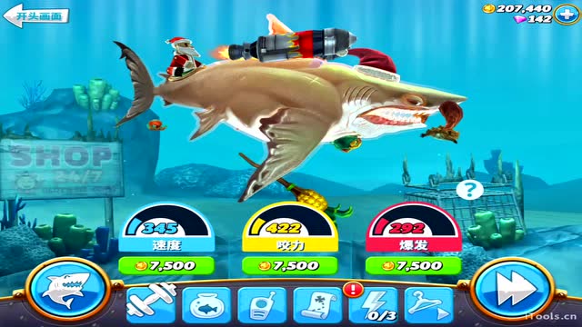 饥饿鲨世界新鲨鱼快跑先生苍龙来啦流线型身体跑的更快哦