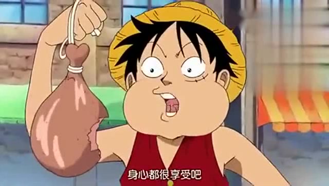 海贼王:吃了注水的肉后,橡胶果实都变得柔软了