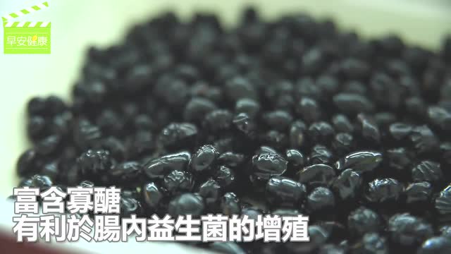 喝黑豆水能解便秘、消水肿，烤过之后更有效哦~
