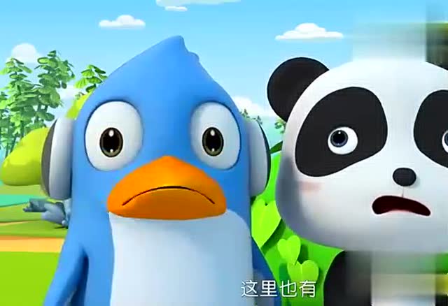 宝宝巴士之奇妙汉字神秘的大怪物