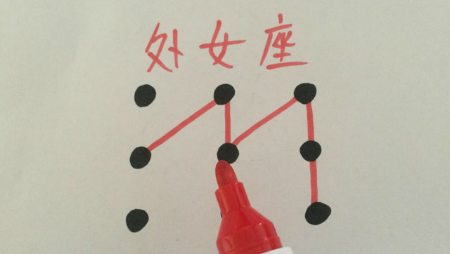 处女座,手势锁,简称完美!