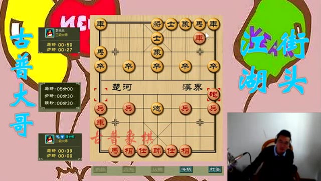 中国象棋实战:敢死炮十四路变化走法,花心仕