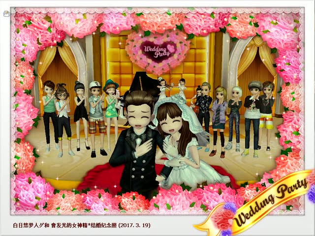 劲舞团搭档视频