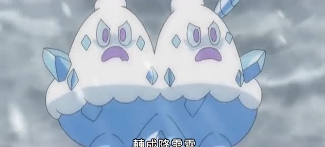 《宠物小精灵》火箭队抓走迷你冰,迷你冰的进化型多多冰赶来救援