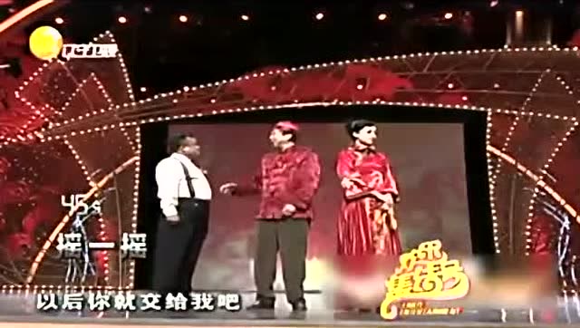 冯巩的婚礼 笑翻全场