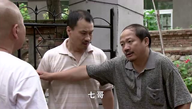 谢广坤王老七找刘能干仗 半路竟把王老七气跑 还好能哥谦让!