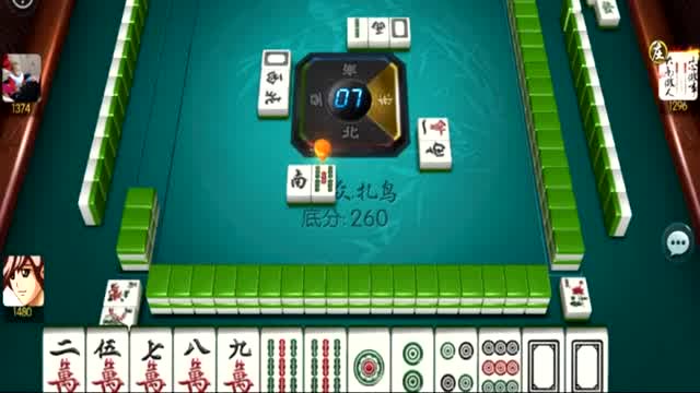 欢乐麻将幺九刻花牌边张只赢了4翻