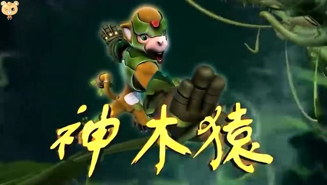 猪猪侠7:猪猪侠的神木猿出现了!我一定会帮助他们脱身的!