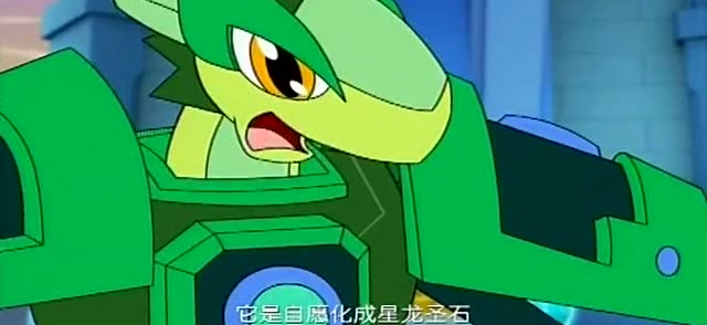 斗龙战士水瓶星龙自愿变成星龙圣石居然是一个瓶子