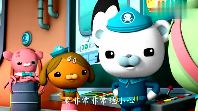 《海底小纵队》鸡心螺