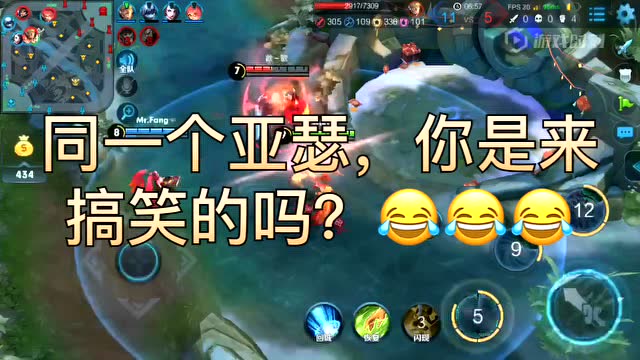 王者荣耀:这一个亚瑟,你是来搞笑的嘛