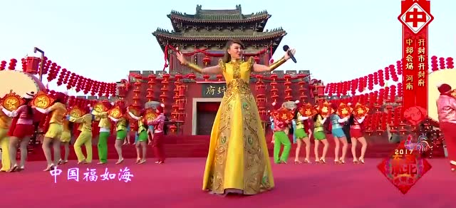 乌兰图雅演唱《福从中国来》贺新春